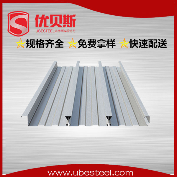 閉口樓承板YX60-180-540