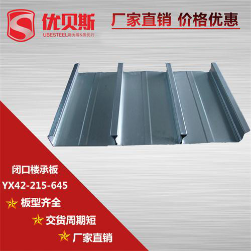 閉口樓承板出現(xiàn)裂縫的原因